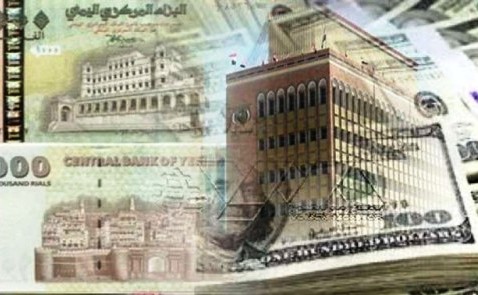انهيار مخيف للريال اليمني أمام الدولار والريال السعودي اسعار اليوم