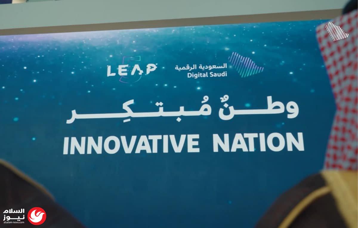 منصة توكلنا تتوّج 62 جهة حكومية.. ومعرض السعودية الرقمية يكشف عن تقنيات ذكية جديدة في LEAP 2026