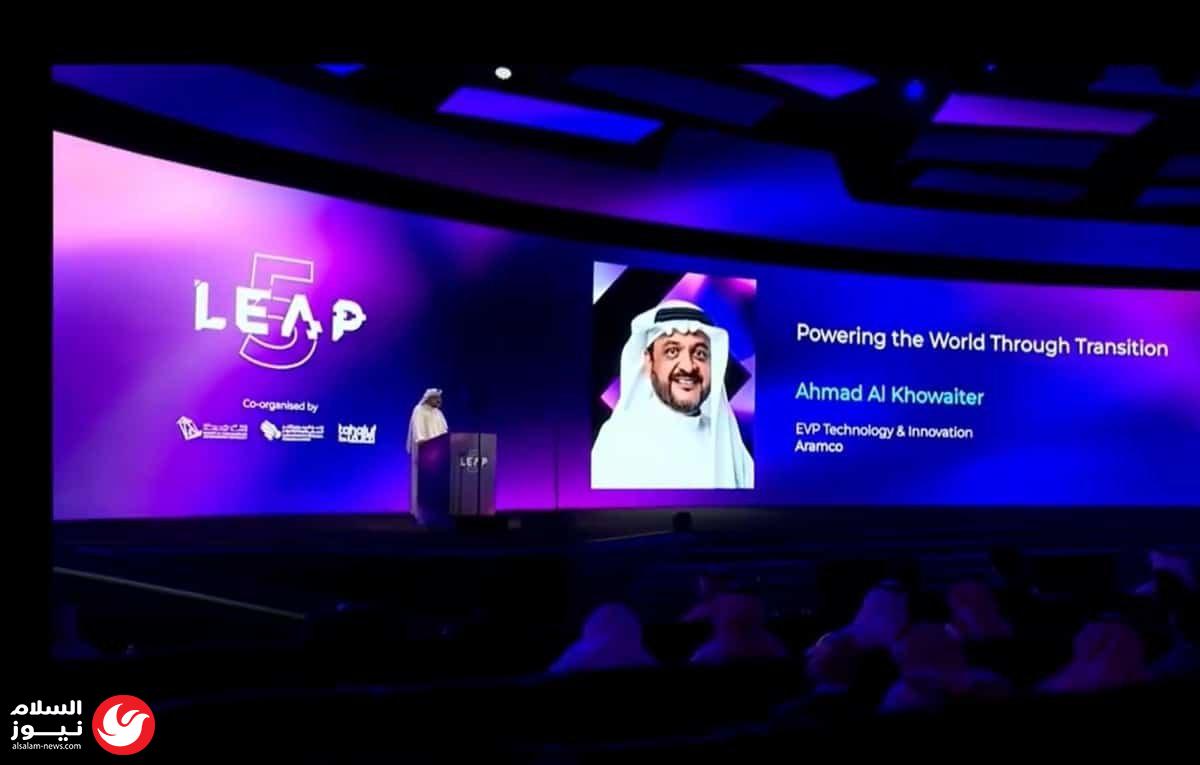 أرامكو في LEAP 2026: استراتيجية طموحة لدمج الذكاء الاصطناعي في صميم العمليات الصناعية