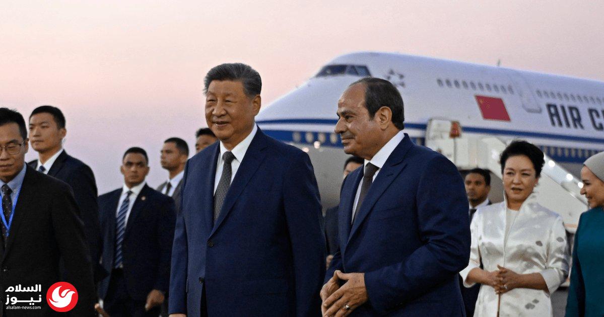 بعد غياب عقد من الزمن.. الرئيس الصيني يصل القاهرة في زيارة تاريخية