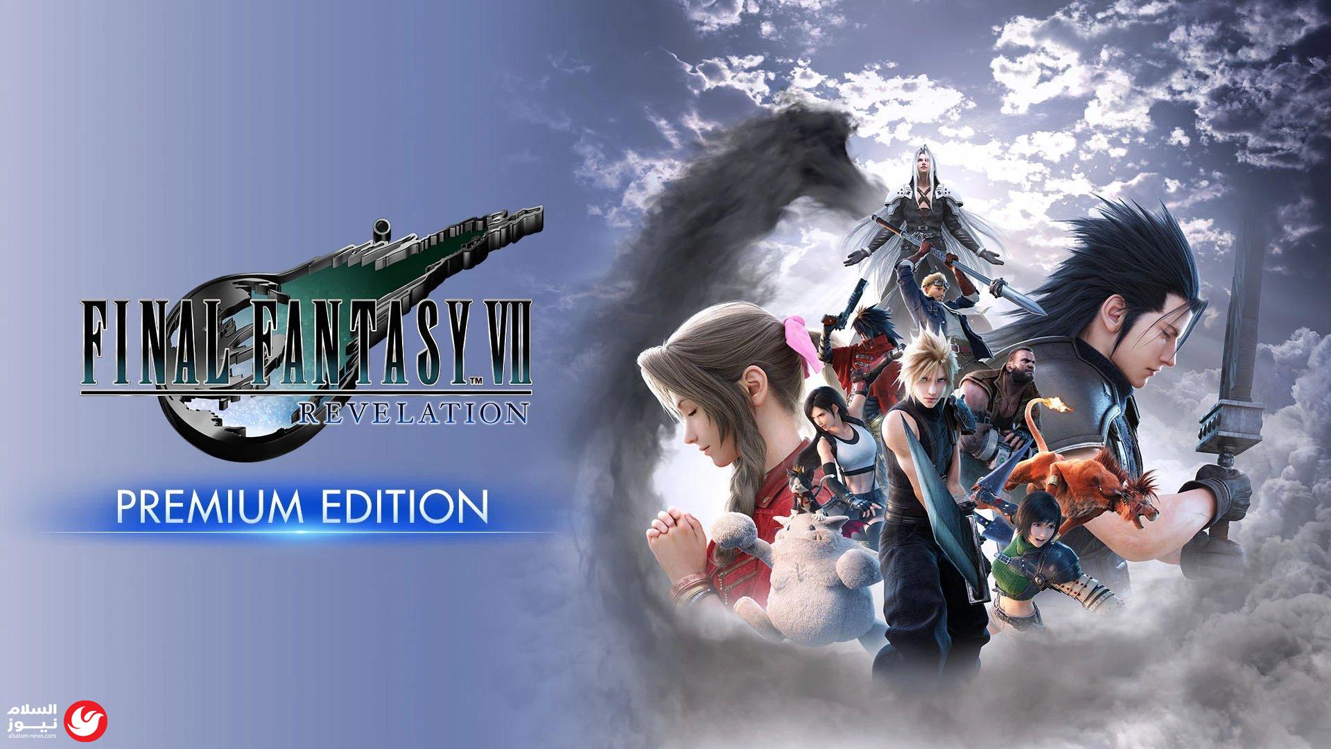 Final Fantasy VII Revelation تمنح اللاعبين خياراً ذكياً لتجاوز طحن المستويات والتركيز على القصة