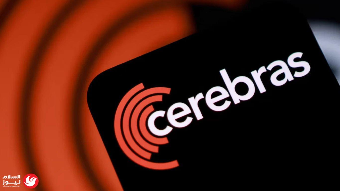 ثورة في سرعة الذكاء الاصطناعي: Cerebras وGimlet تطلقان سحابة استدلال فائقة الأداء