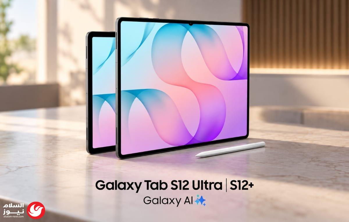 ������� ���� ��� ��������: ����� ����� Galaxy Tab 