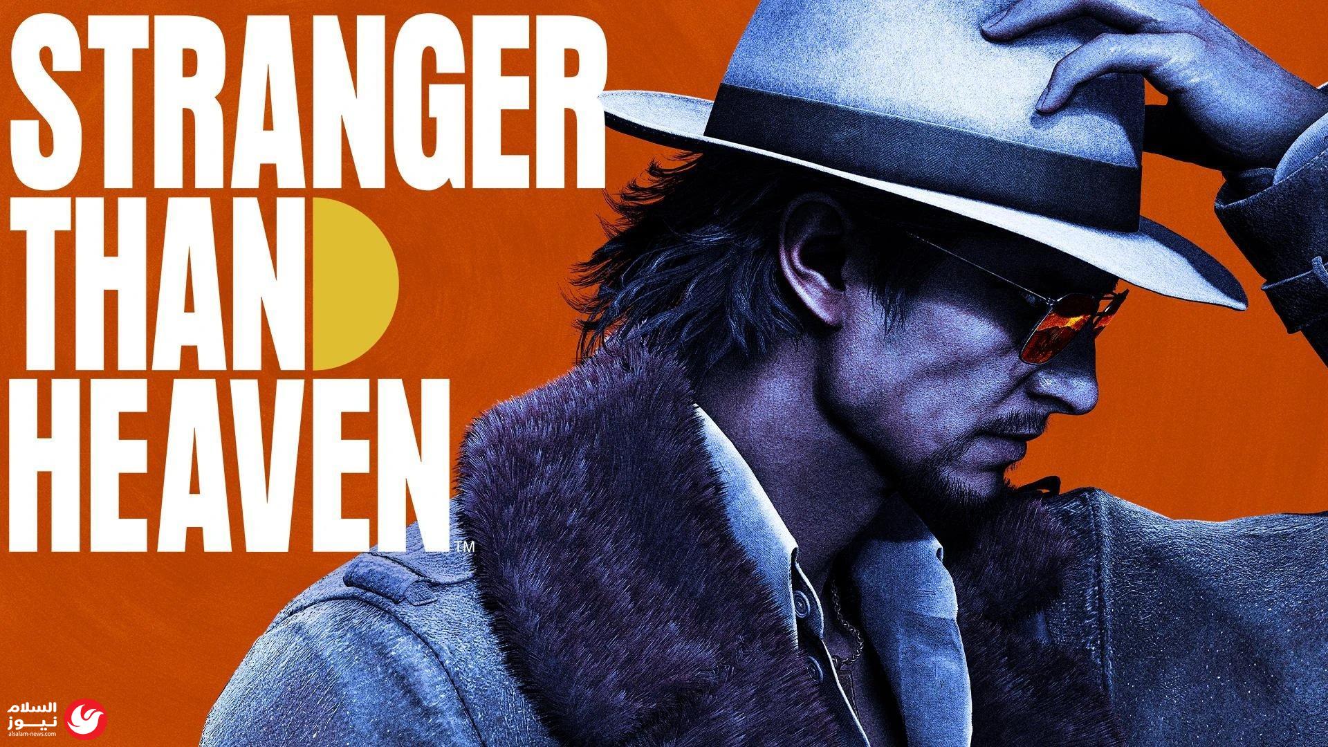 ����� ��� ���� ���� ���� STRANGER THAN HEAVEN �� �