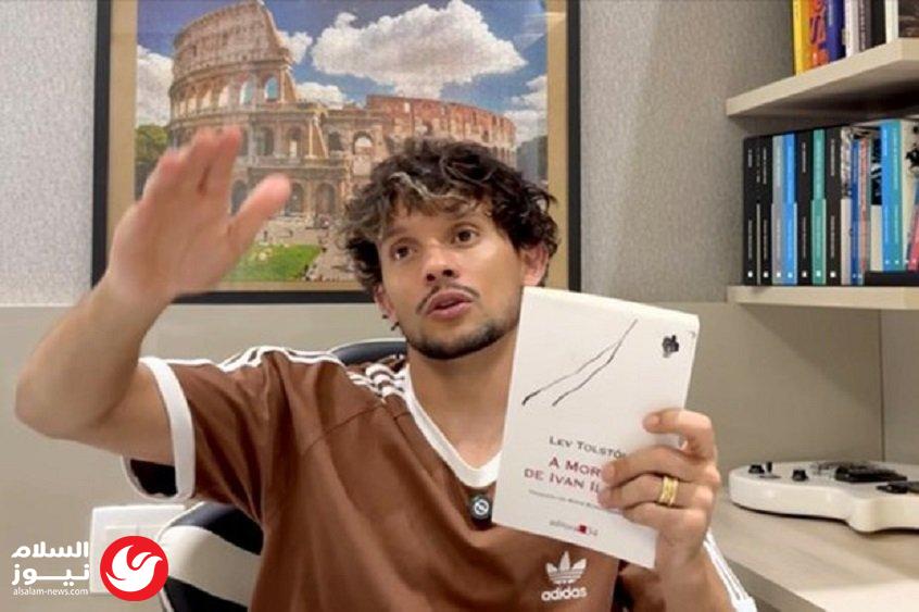 بفضل لاعب كرة قدم.. الأدب الروسي يكتسح قوائم الأكثر مبيعاً في البرازيل