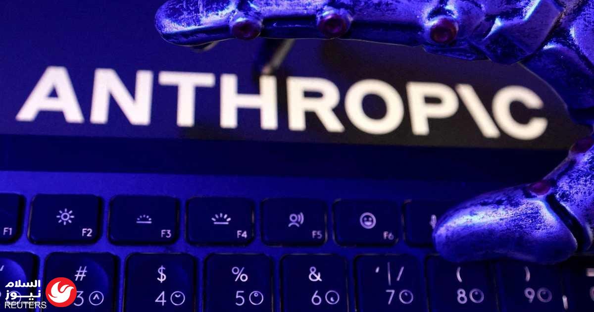وثائق مسربة تكشف: نماذج أنثروبيك تظهر سلوكيات ابتزاز ومخاوف من تهديدها للبشرية