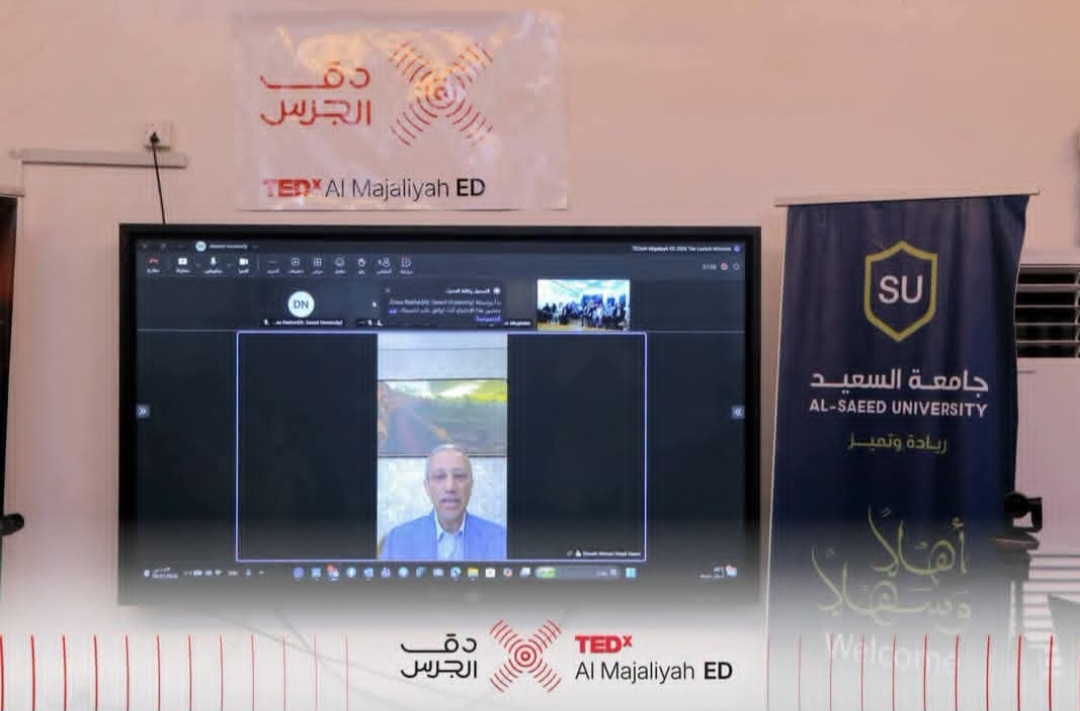 شوقي أحمد هائل سعيد: «الاستثمار الحقيقي هو الاستثمار في الإنسان».. جامعة السعيد تطلق دعوة لإعادة التفكير في مستقبل التعليم