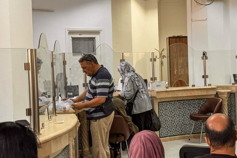 الجامعة