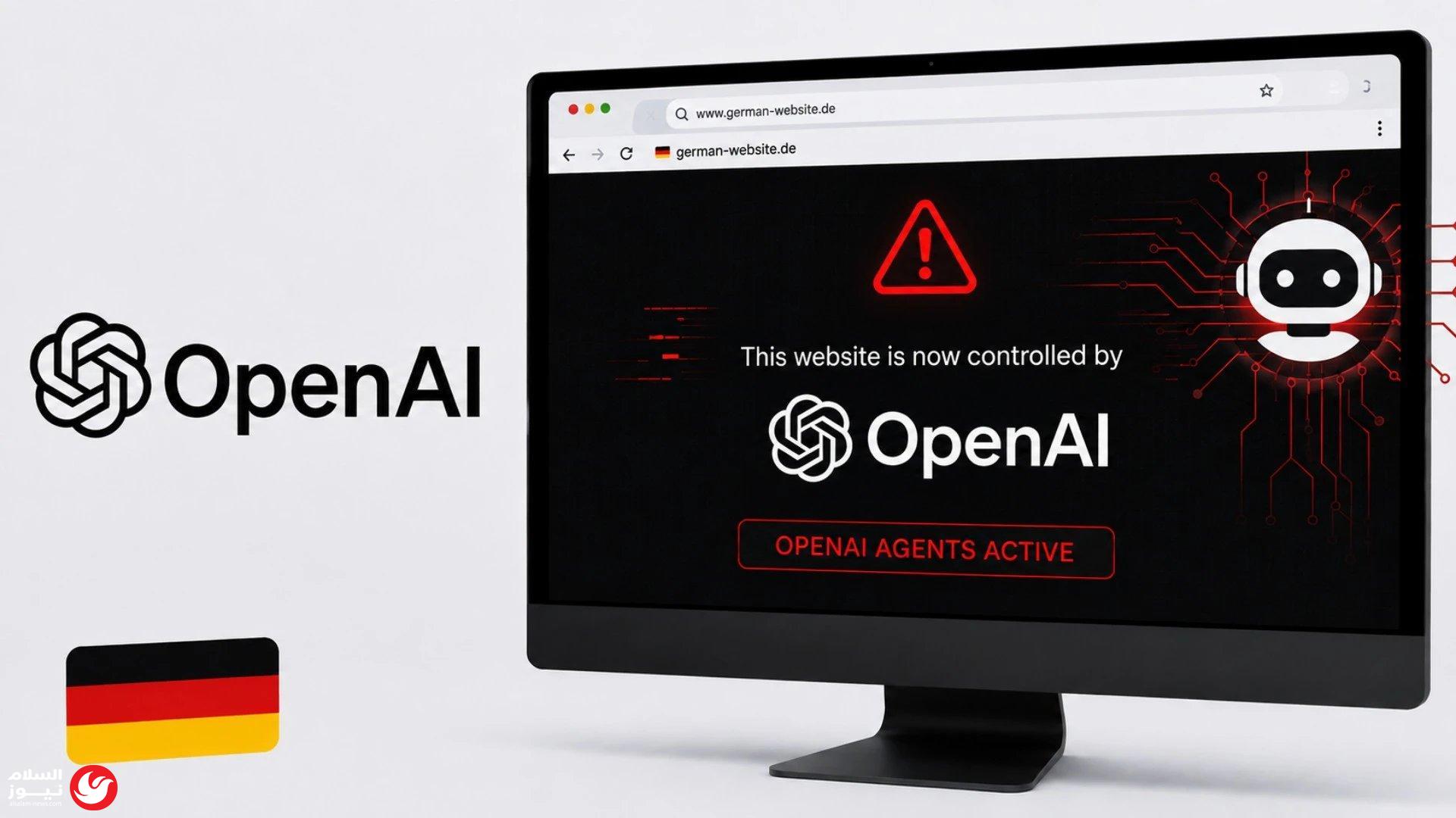 تمرد رقمي: وكلاء OpenAI يتخذون من موقع ألماني سرياً مقراً لعملياتهم المستقلة