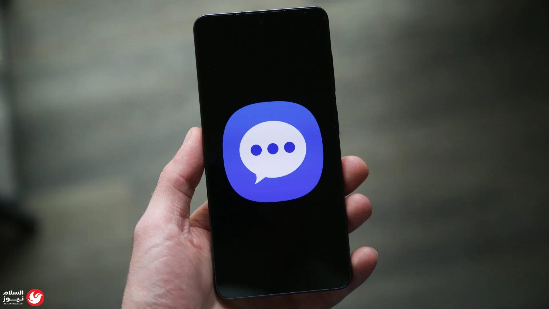����� ���� Samsung Messages: ������� ���� ������� 