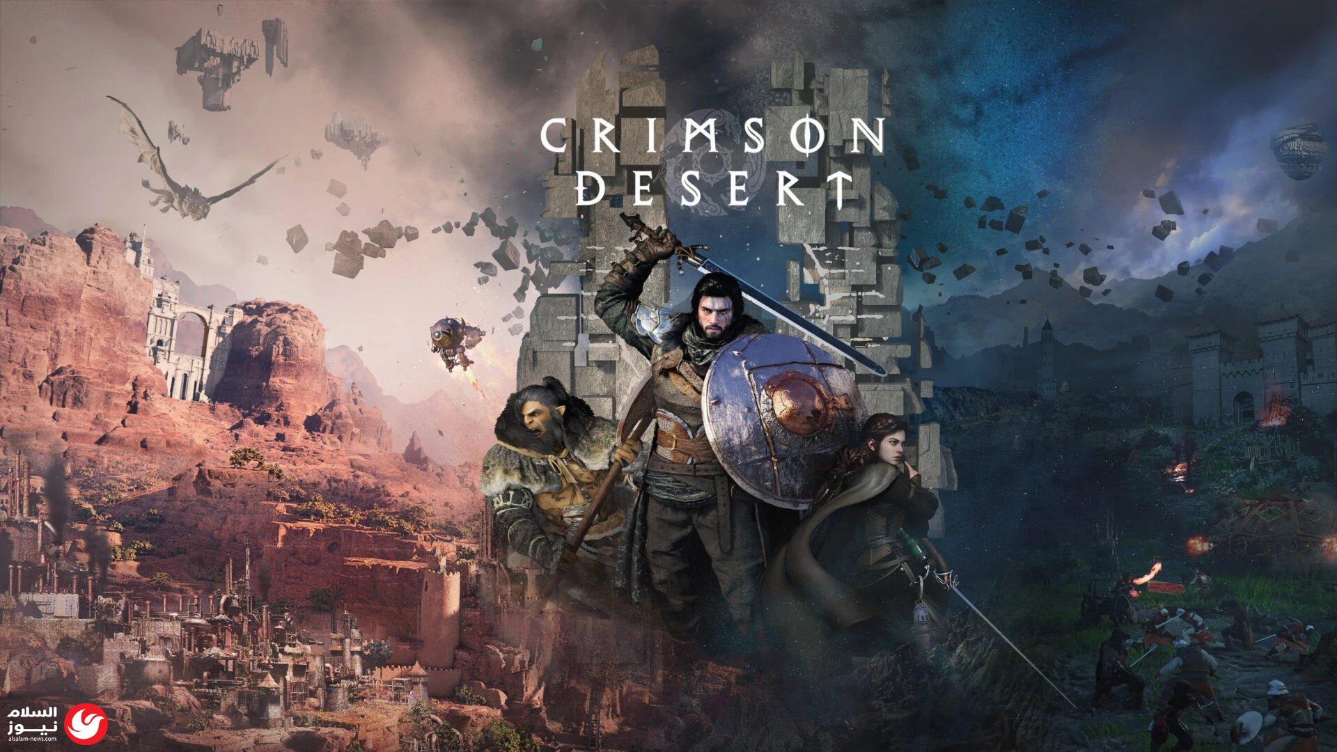 ����� Crimson Desert ������: ������� ����� ����� �