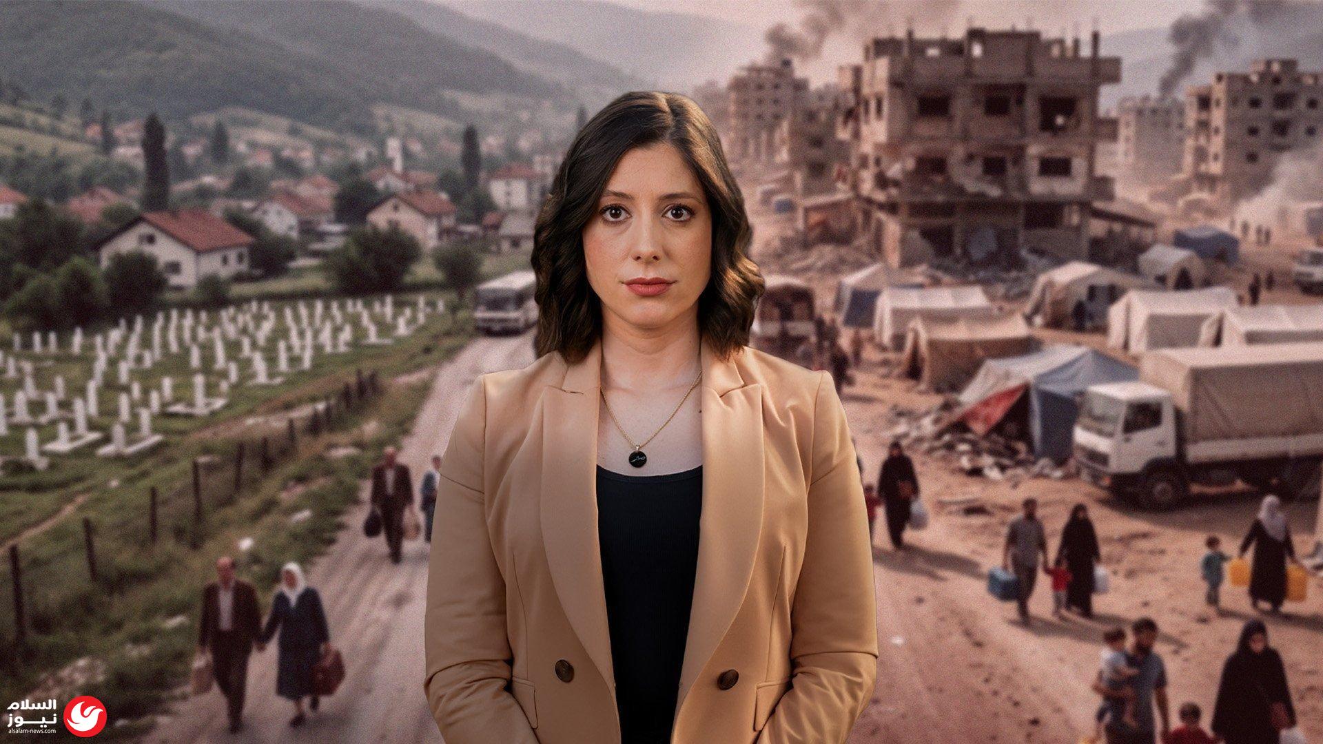 بين غزة وسريبرينيتسا: قراءة في أنماط الإبادة الجماعية المتكررة