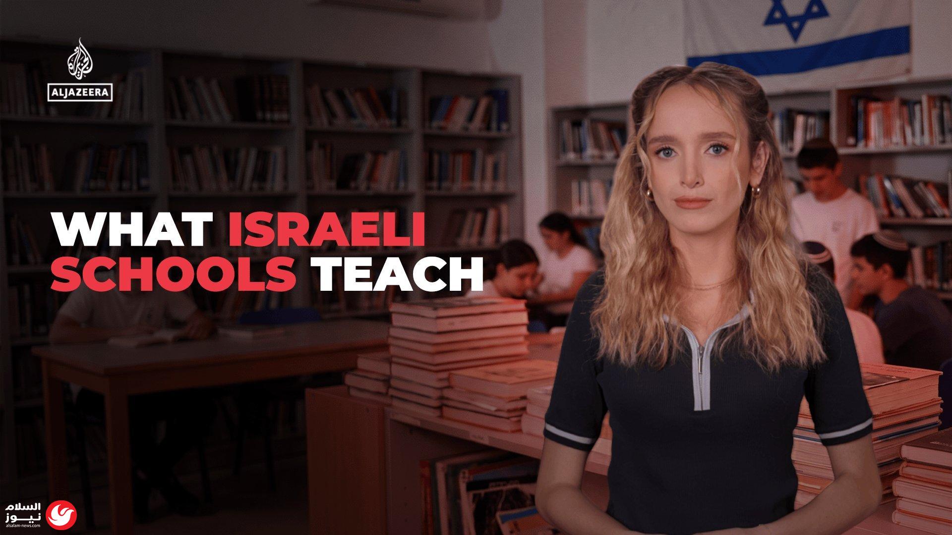 خلف أسوار المدارس الإسرائيلية: كيف يتم محو الوجود الفلسطيني من المناهج التعليمية؟