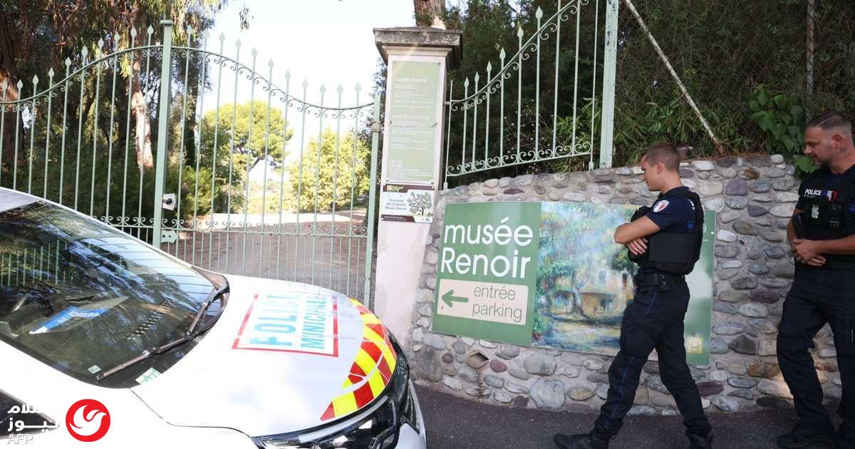 تطورات قضية سرقة رونوار: توقيف 6 مشتبه بهم في فرنسا