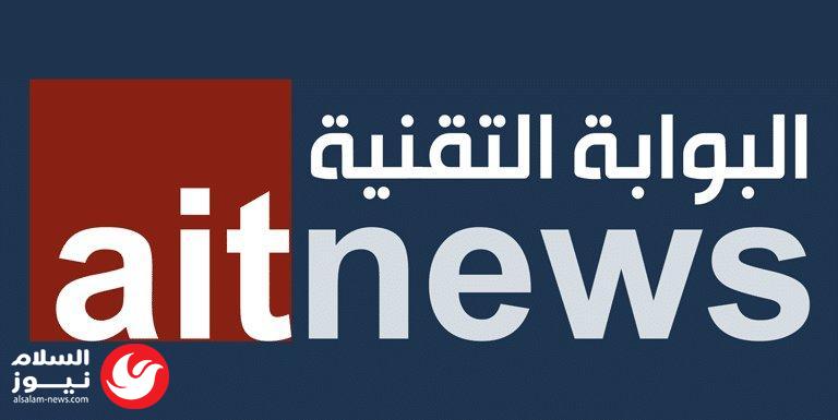 صراع البيانات: ويكيميديا تتهم وكلاء OpenAI بالزحف غير المصرح به والتلاعب بمنصاتها