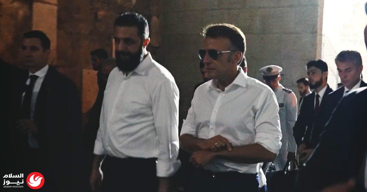 في جولة غير رسمية بدمشق.. ماكرون والشرع يؤكدان على حكاية ثقة تجمع البلدين