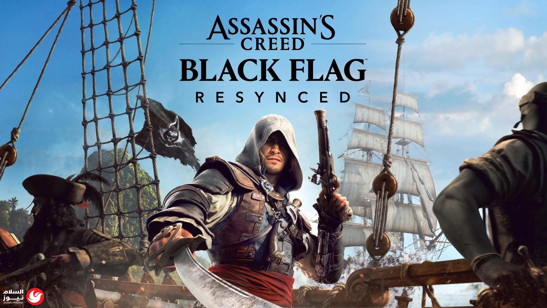 ������ Assassins Creed Black Flag Resynced: ���� 