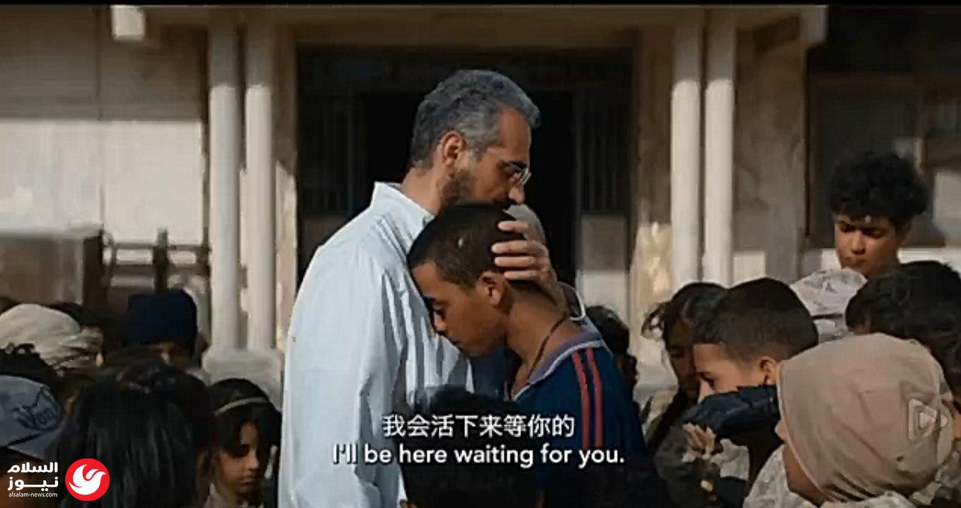 فيلم صيني يروي قصة إنسانية عميقة بتأثير مصري في طريقه للأوسكار : بصمة مصرية في مطعم التنين.. فيلم صيني يقتحم سباق الأوسكار بقصة مستوحاة من أوجاع العراق