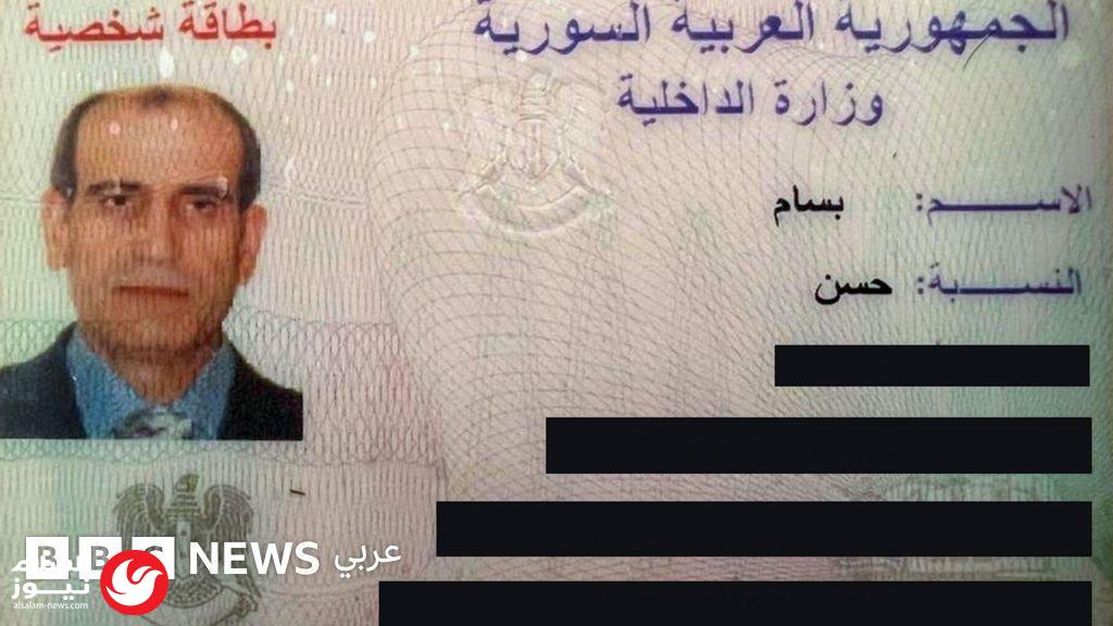 صفقة سرية وراء حماية واشنطن للواء سوري متورط بجرائم ضد الإنسانية في لبنان