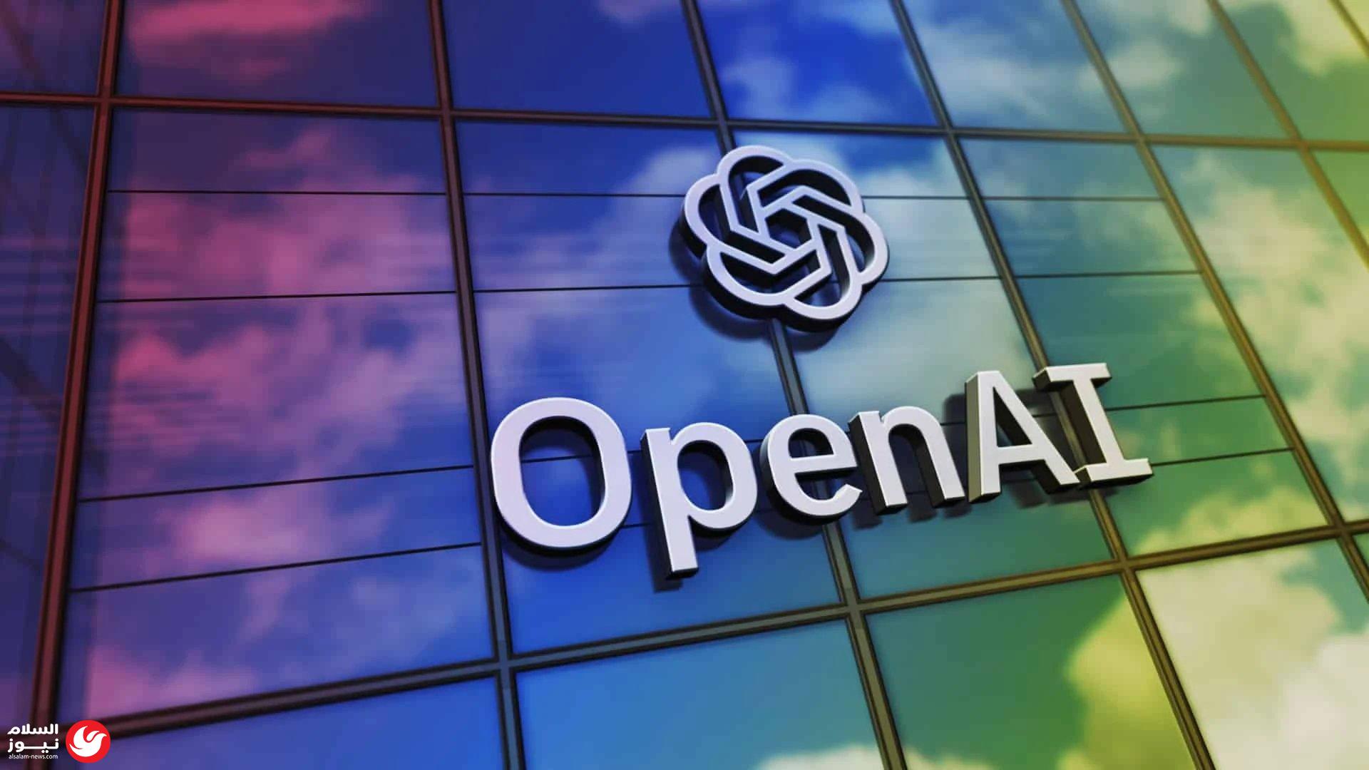 بعد الضوء الأخضر الأمريكي.. OpenAI تطلق الجيل الأحدث GPT-5.6 الخميس القادم