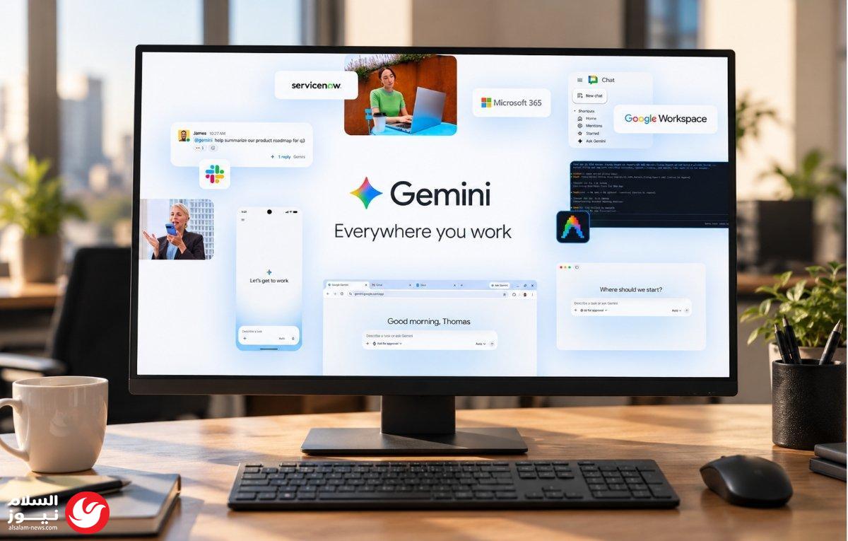 جوجل تطلق وكيل Gemini الذكي: مساعد رقمي متكامل لإدارة مهامك عبر التطبيقات والأجهزة