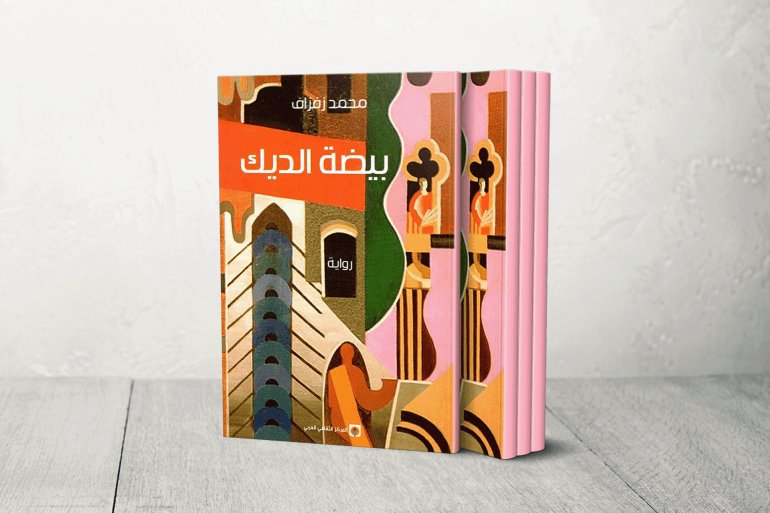 كتاب