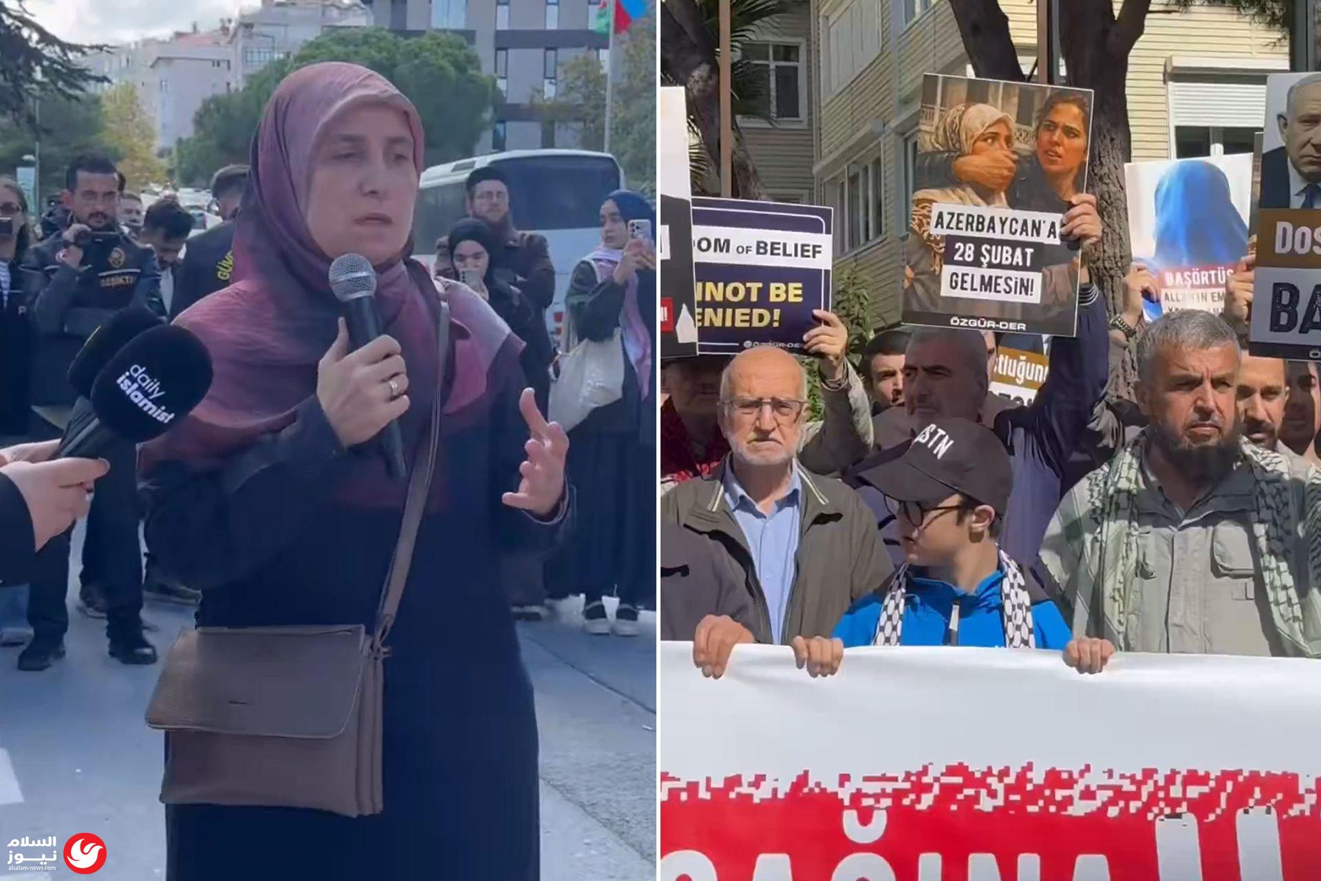 أزمة الزي الموحد في أذربيجان: جدل قانوني واحتجاجات ضد قيود الحجاب في المدارس