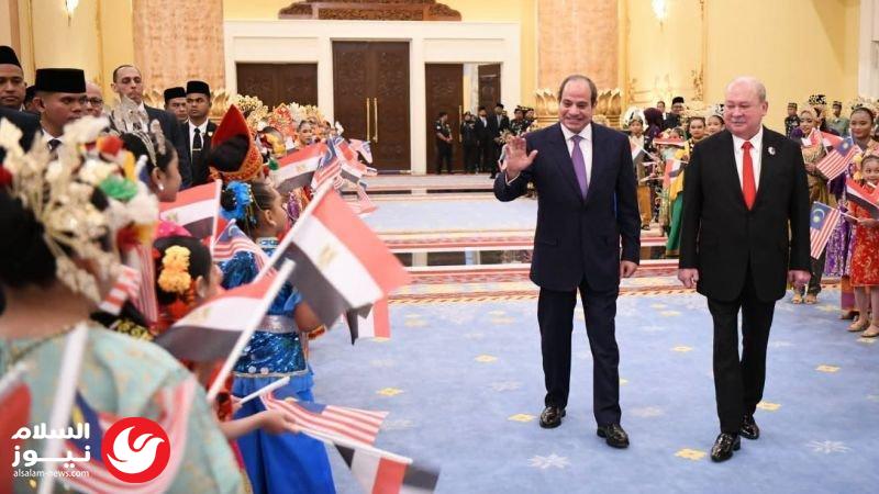 في أول زيارة دولة.. ملك ماليزيا يمنح الرئيس السيسي وسام تاج الدولة الأسمى