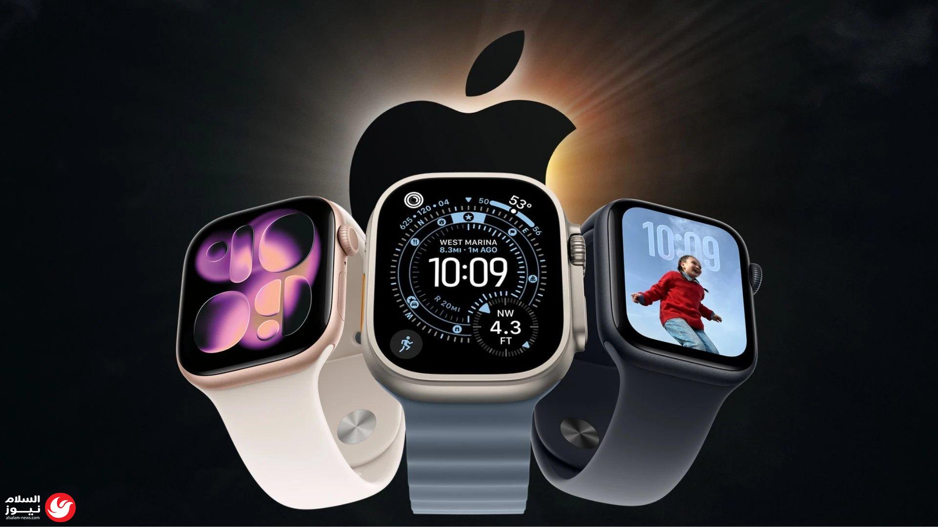 ثورة في معصمك: آبل تخطط لإعادة تصميم Apple Watch جذرياً وتدرس إطلاق نسخ بلا شاشة