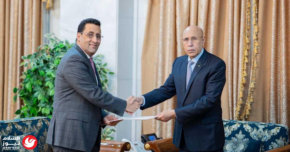 تعديل وزاري واسع في موريتانيا: إطاحة بـ 9 وزراء وتغييرات في الحقائب السيادية