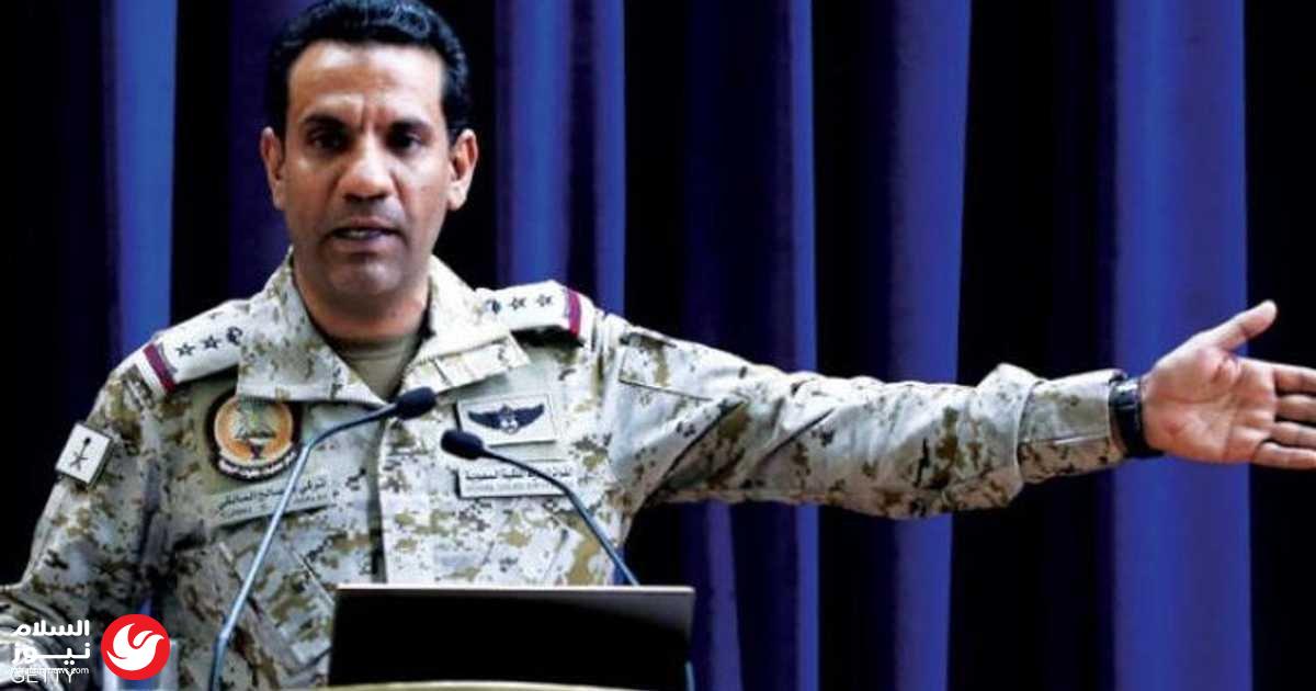 التحالف: استهداف مطار الملك خالد جريمة حرب والرد سيكون حازماً