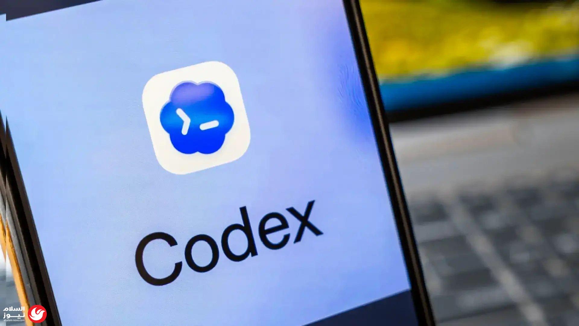 OpenAI ���� ���� ������ �������� �� ����� Codex 