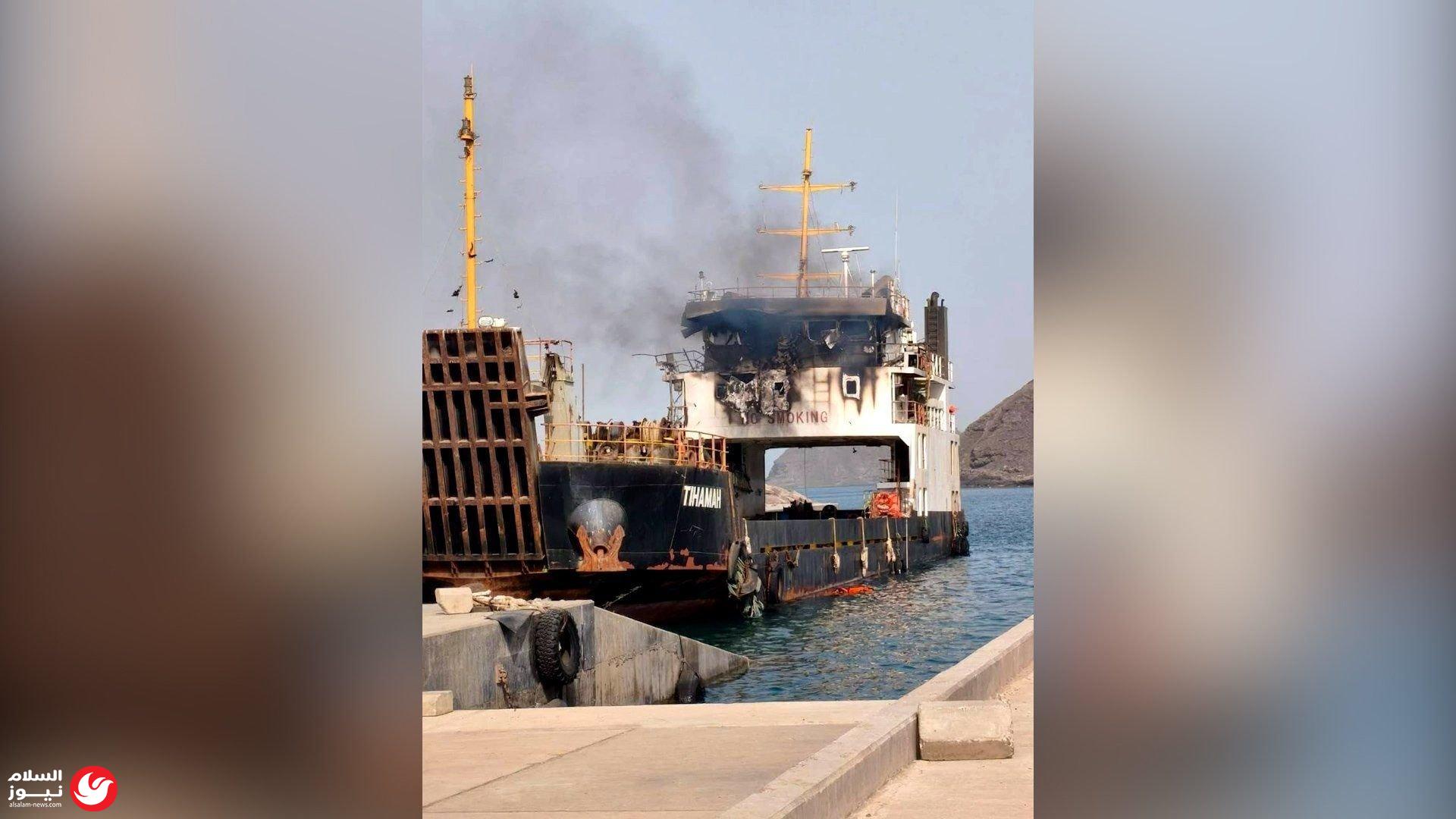 مقتل 4 بحارة في هجوم حوثي يستهدف سفينة شحن قبالة باب المندب
