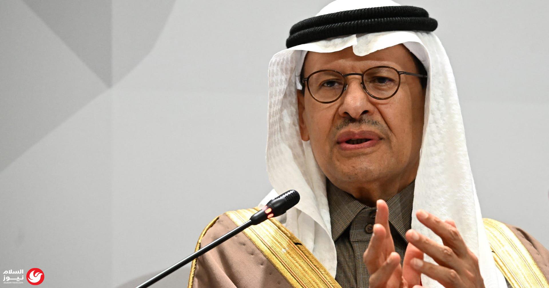 أوامر ملكية في السعودية: إعادة تشكيل مجلس الوزراء وتغييرات قيادية في هيئات حيوية