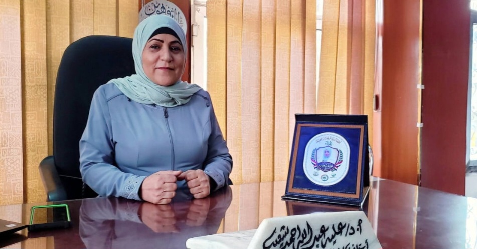 تكريم الأستاذة الدكتورة عليه شعيب بدرعي التميز والوفاء..