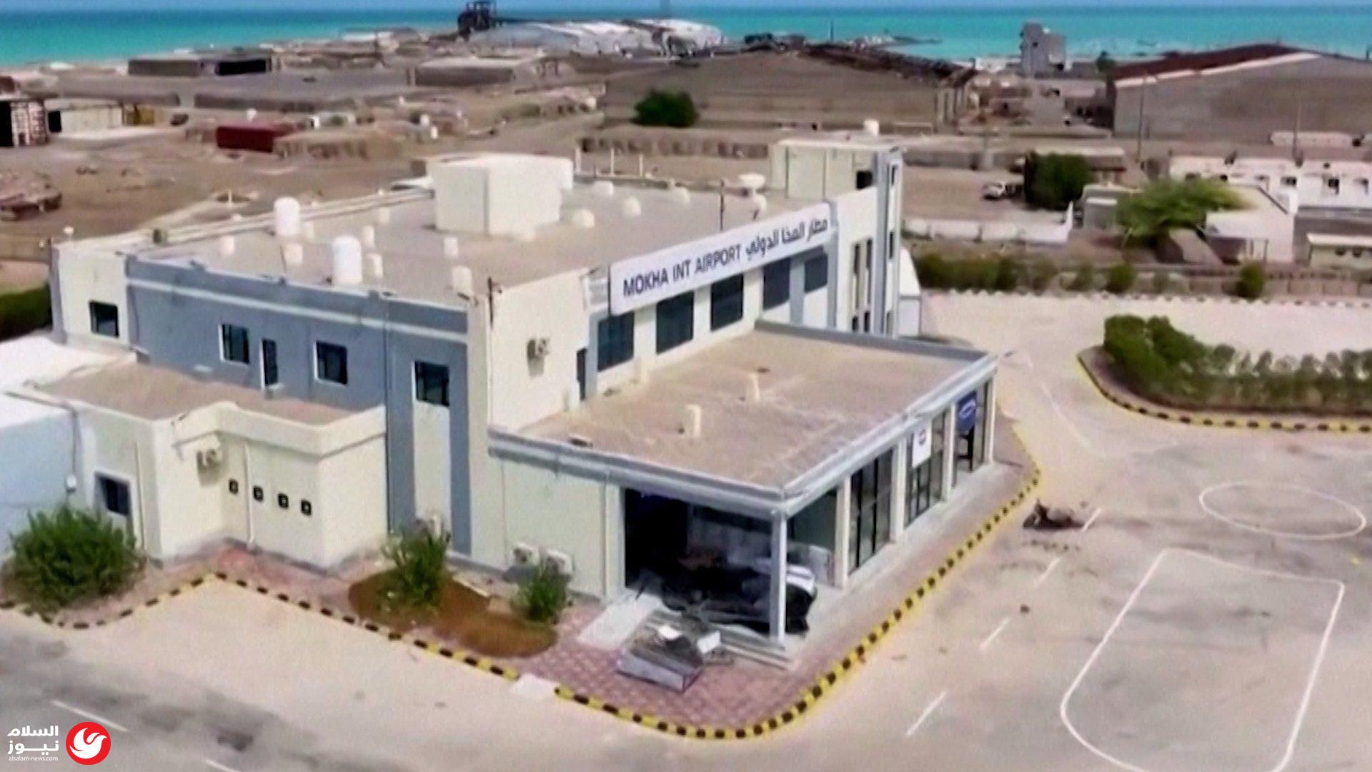 مشاهد جوية توثق حالة مطار المخا الدولي بعد سيطرة الحوثيين
