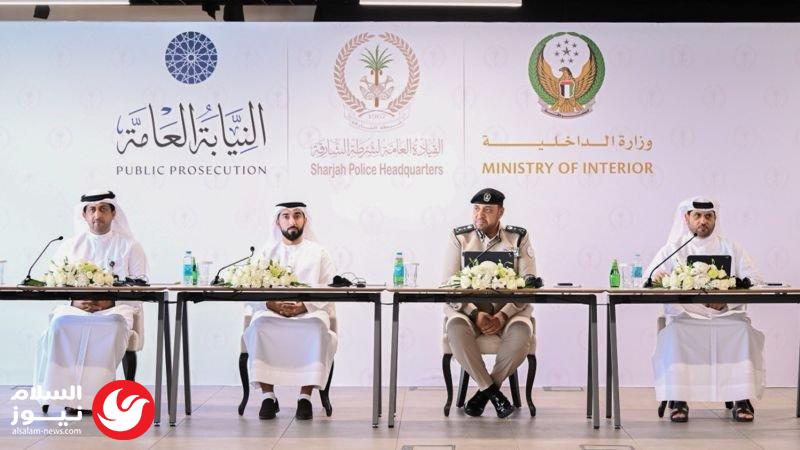بضربة استباقية.. شرطة الشارقة تُسقط 4 شبكات إجرامية دولية وتضبط 200 مليون درهم
