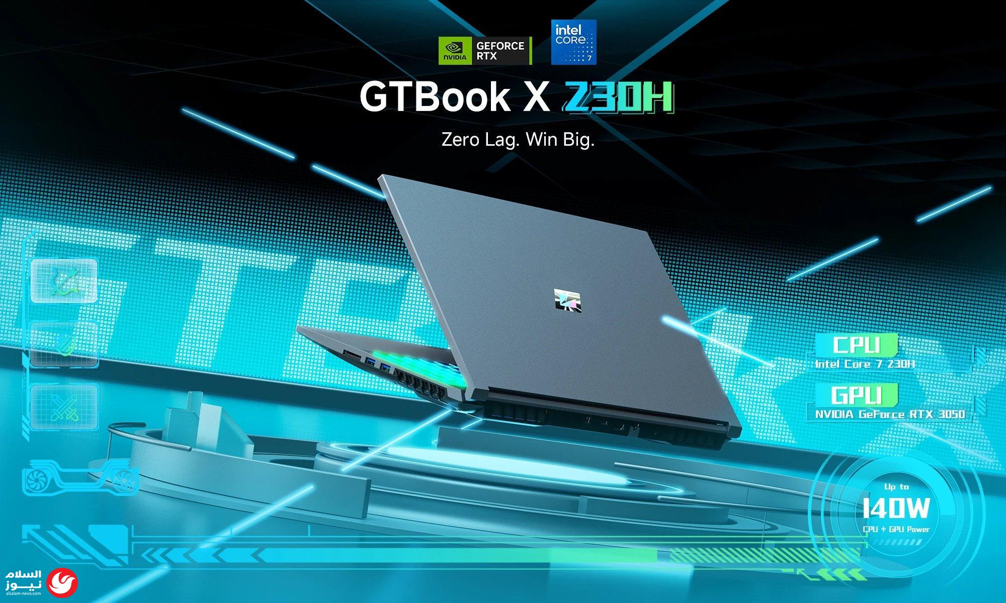 CHUWI تتحدى الأسواق: لابتوب GTBook X يجمع بين قوة الأداء وسعر اقتصادي