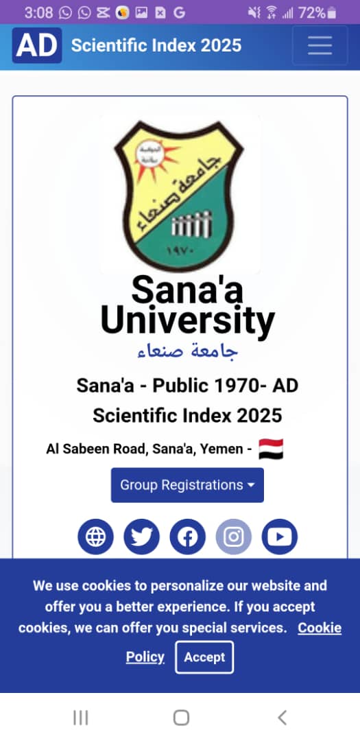  جامعة صنعاء تتقدم 2624 مرتبة في قائمة التصنيف العالمي