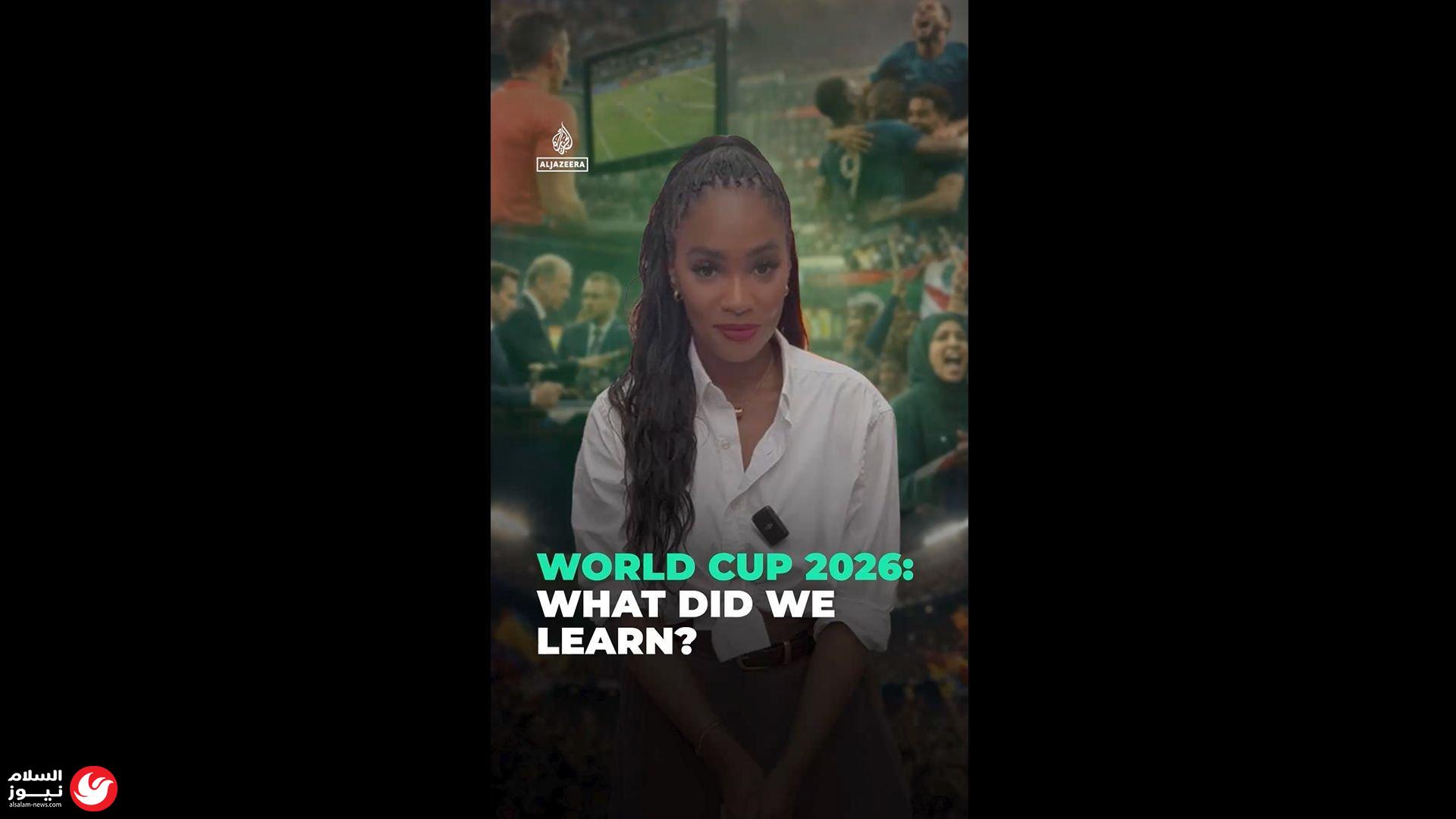 ��� ������ 2026: ���� ������� �� ���� ��������� ��