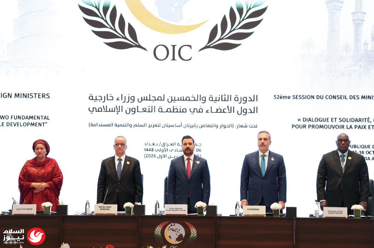 الزيدي يطرح رؤية عراقية لـمشروع الربط المتكامل في العالم الإسلامي