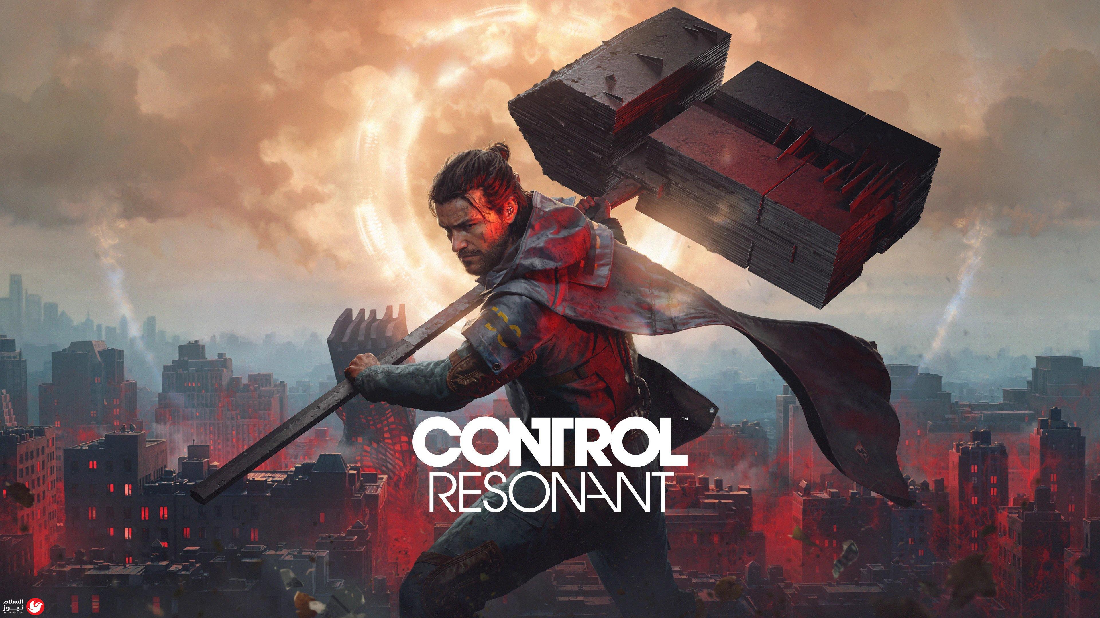 مراجعة CONTROL Resonant: تحفة Remedy التي تعيد تعريف ألعاب الأكشن والغموض
