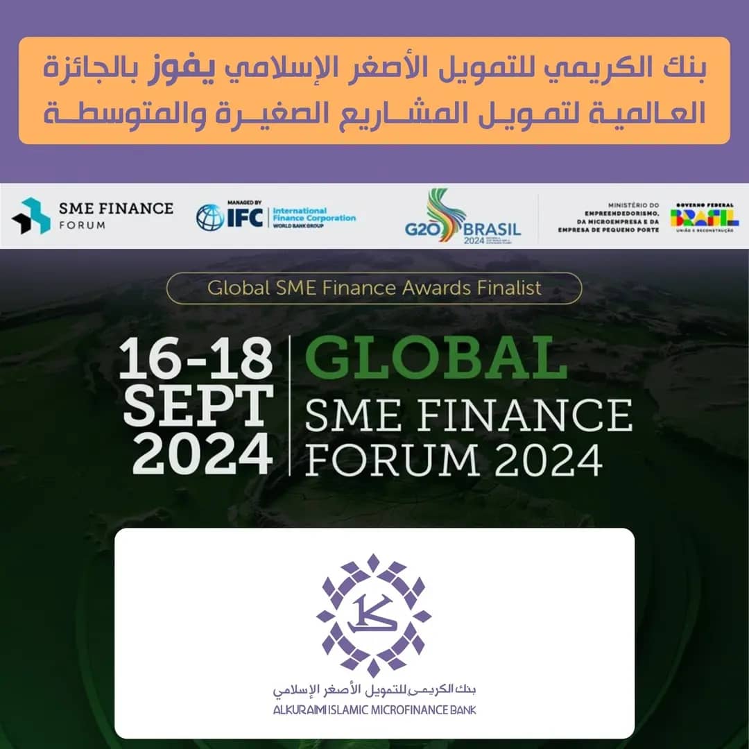  انطلاق فعاليات "أوتو شو" 2024 بصنعاء.. ويمنتراك تتألق بعروض مبتكرة في خدمات التتبع والمراقبة