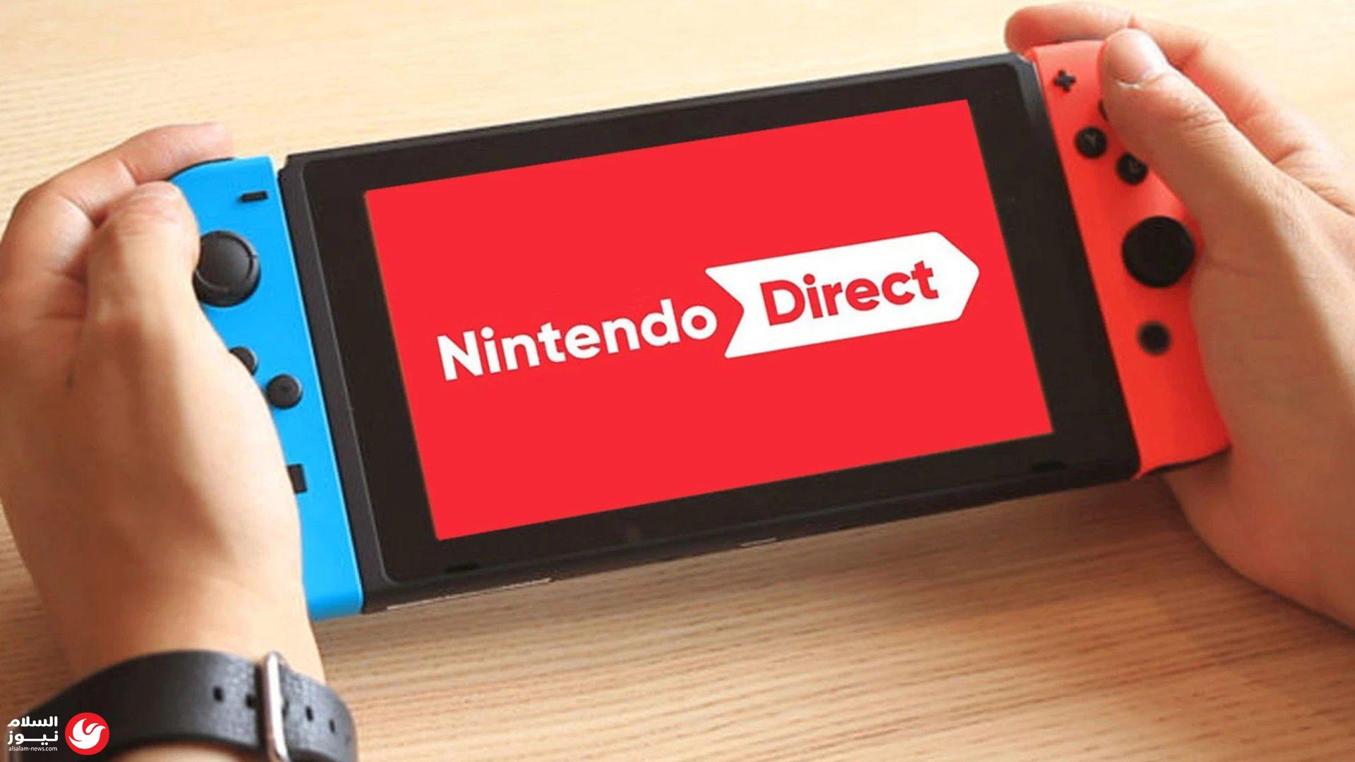 ���� ��� Nintendo Direct �� ����� ���� �������� ��