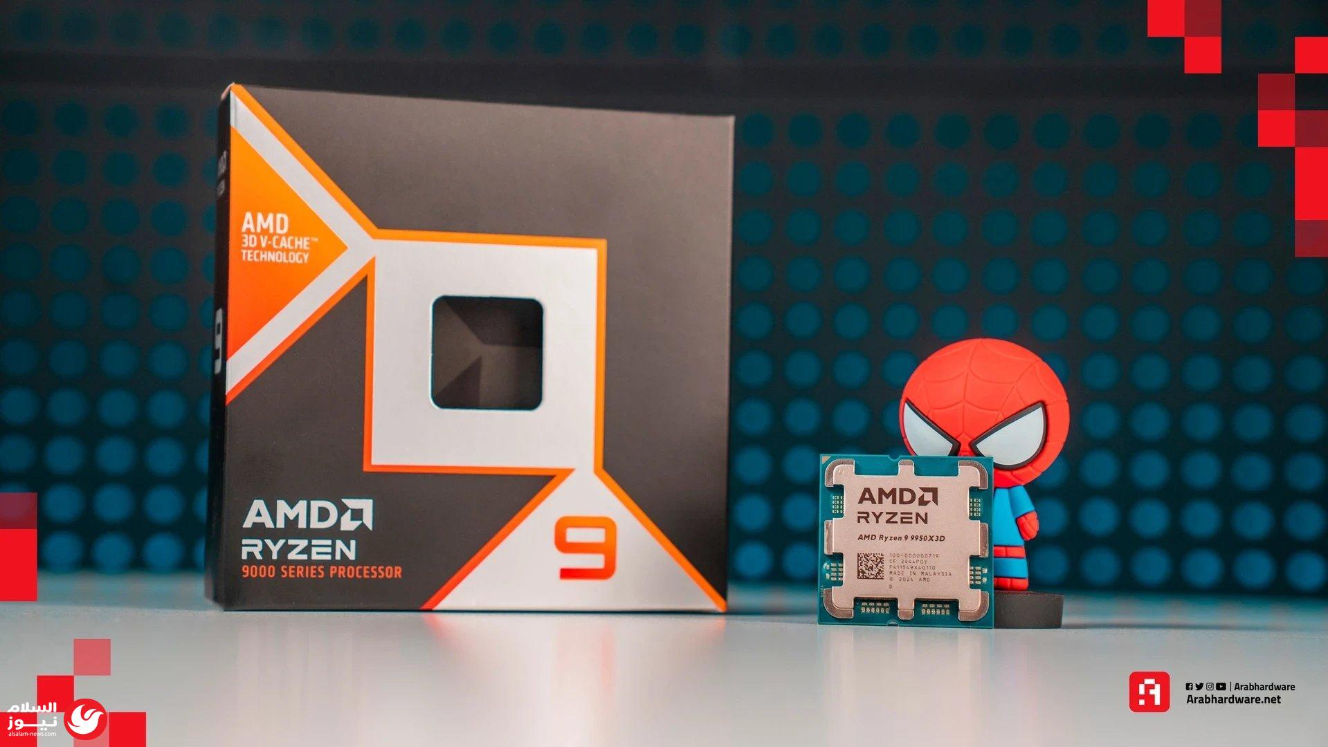 عروض استثنائية على معالجات AMD: تخفيضات تصل إلى 130 دولاراً وهدايا إضافية