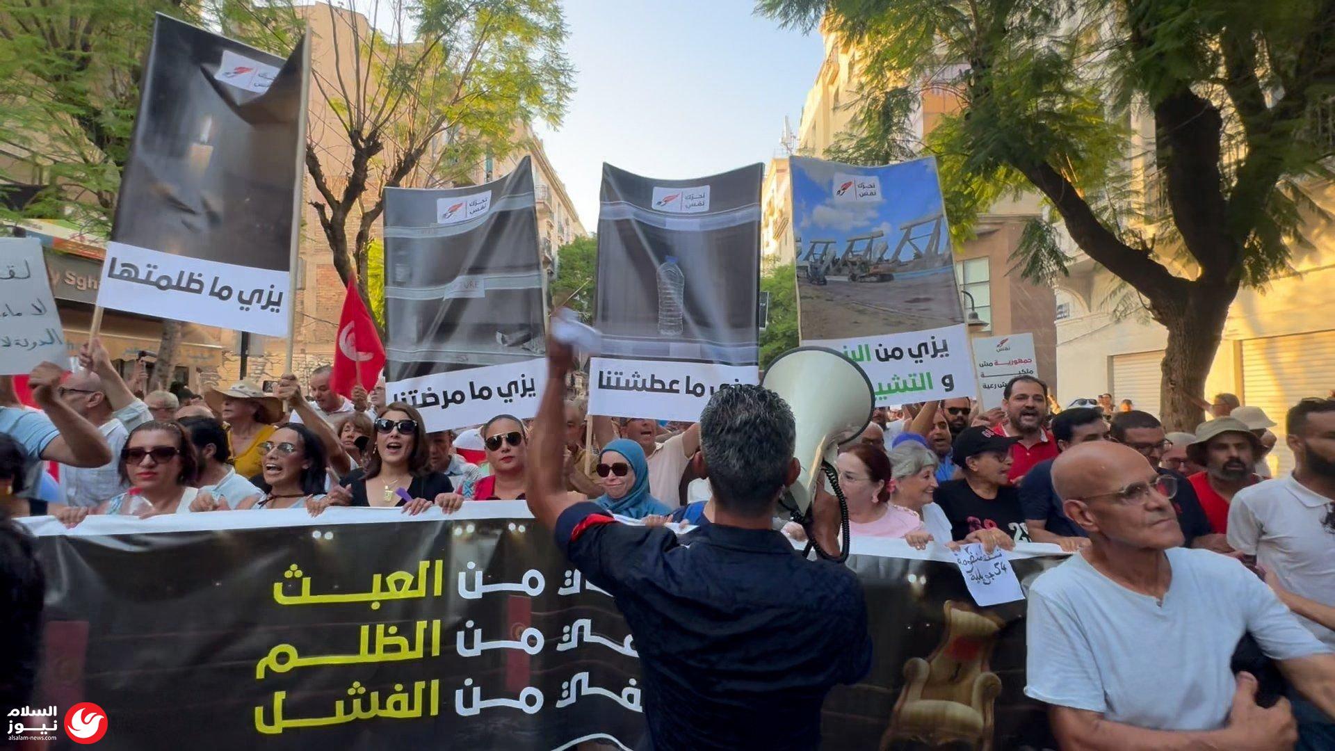 تونس: احتجاجات واسعة تطالب برحيل سعيّد واستعادة المسار الديمقراطي