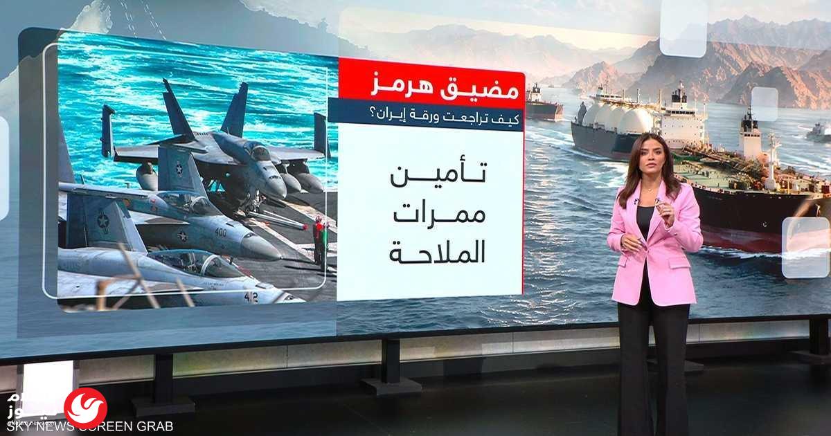 هجمات غامضة تستهدف ناقلتين في مضيق هرمز وإصابات بين الطواقم