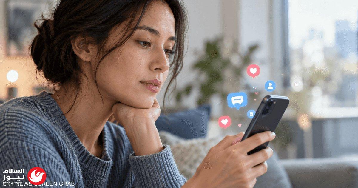 هل تسرق مواقع التواصل سعادتنا؟ دراسة علمية تحسم الجدل