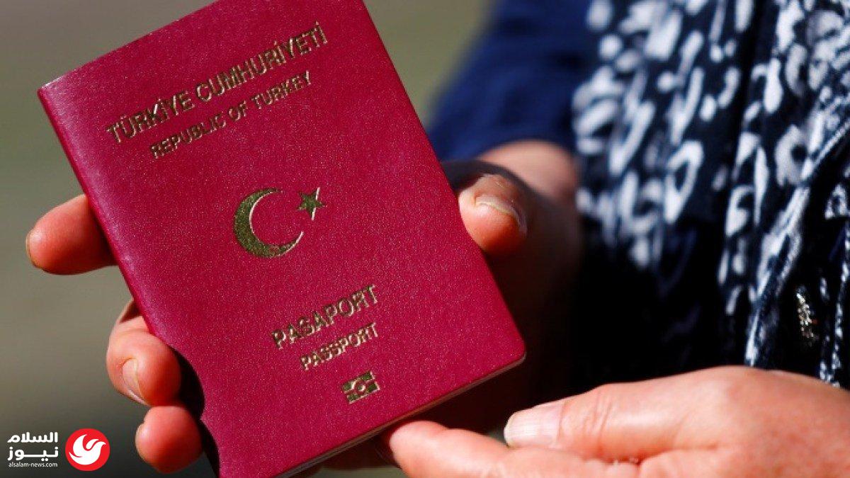 تركيا تلاحق مزوّري العقارات: إلغاء جنسية 1070 شخصاً وحجز أصول بمليارات الليرات