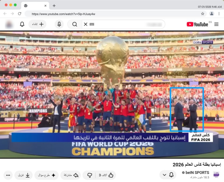 لقطة